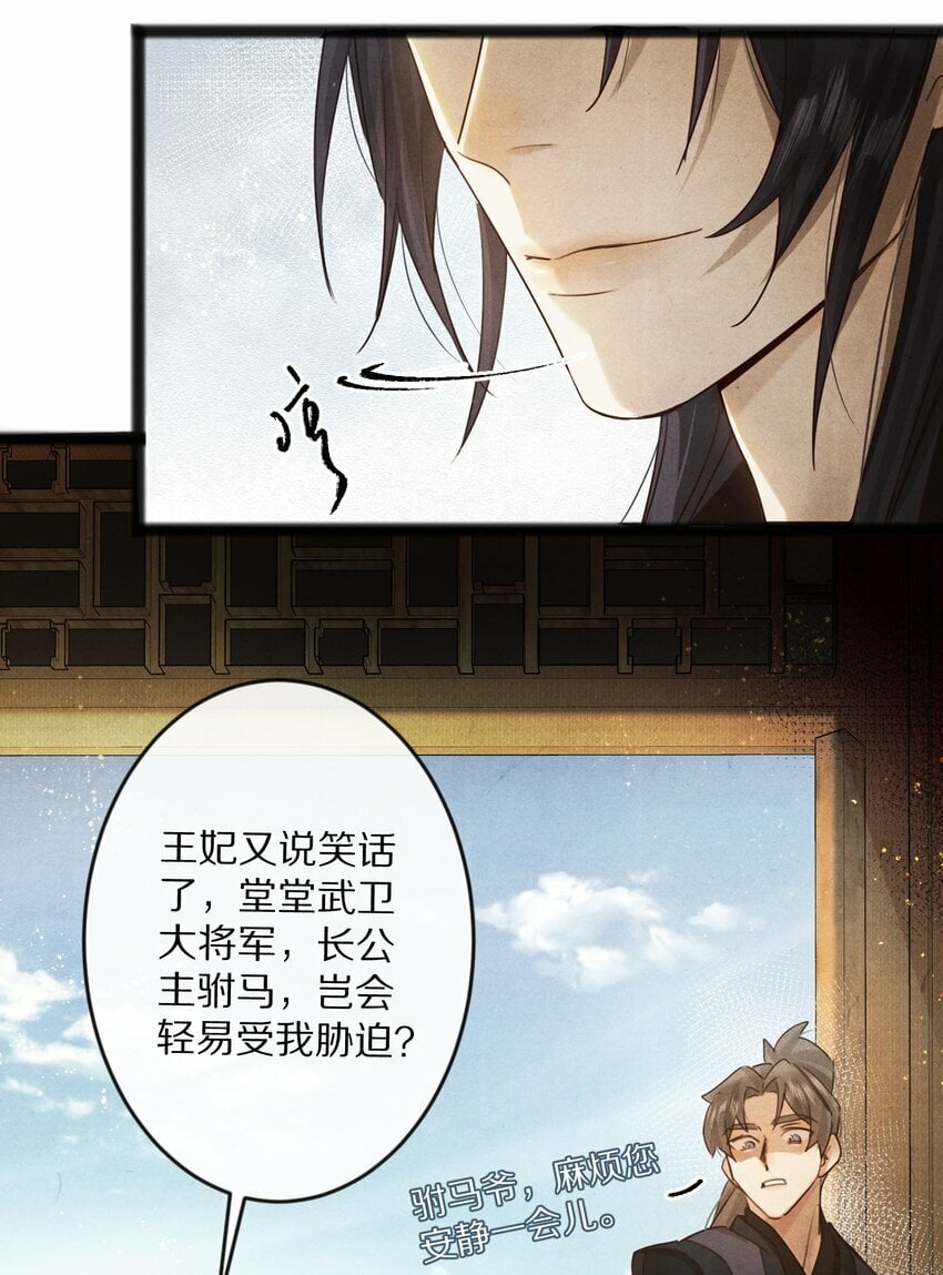 013 狗急跳墙？23
