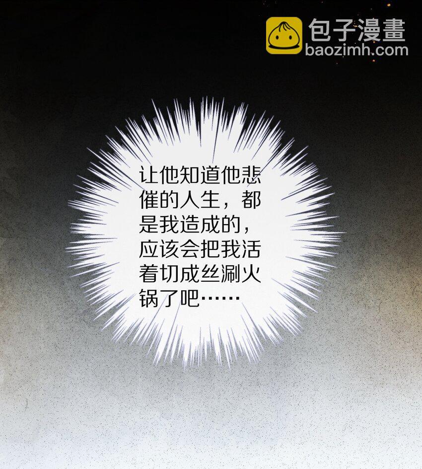 022 勖王爷要疯了~17