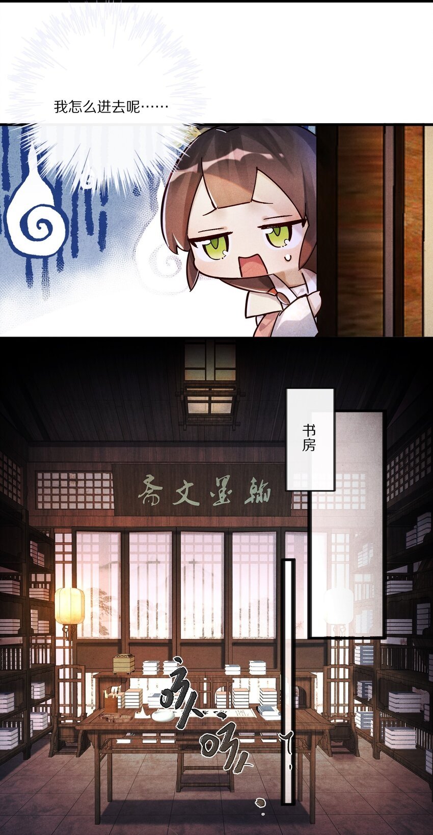 008 谋杀亲夫，从努力搞到毒药开始！10