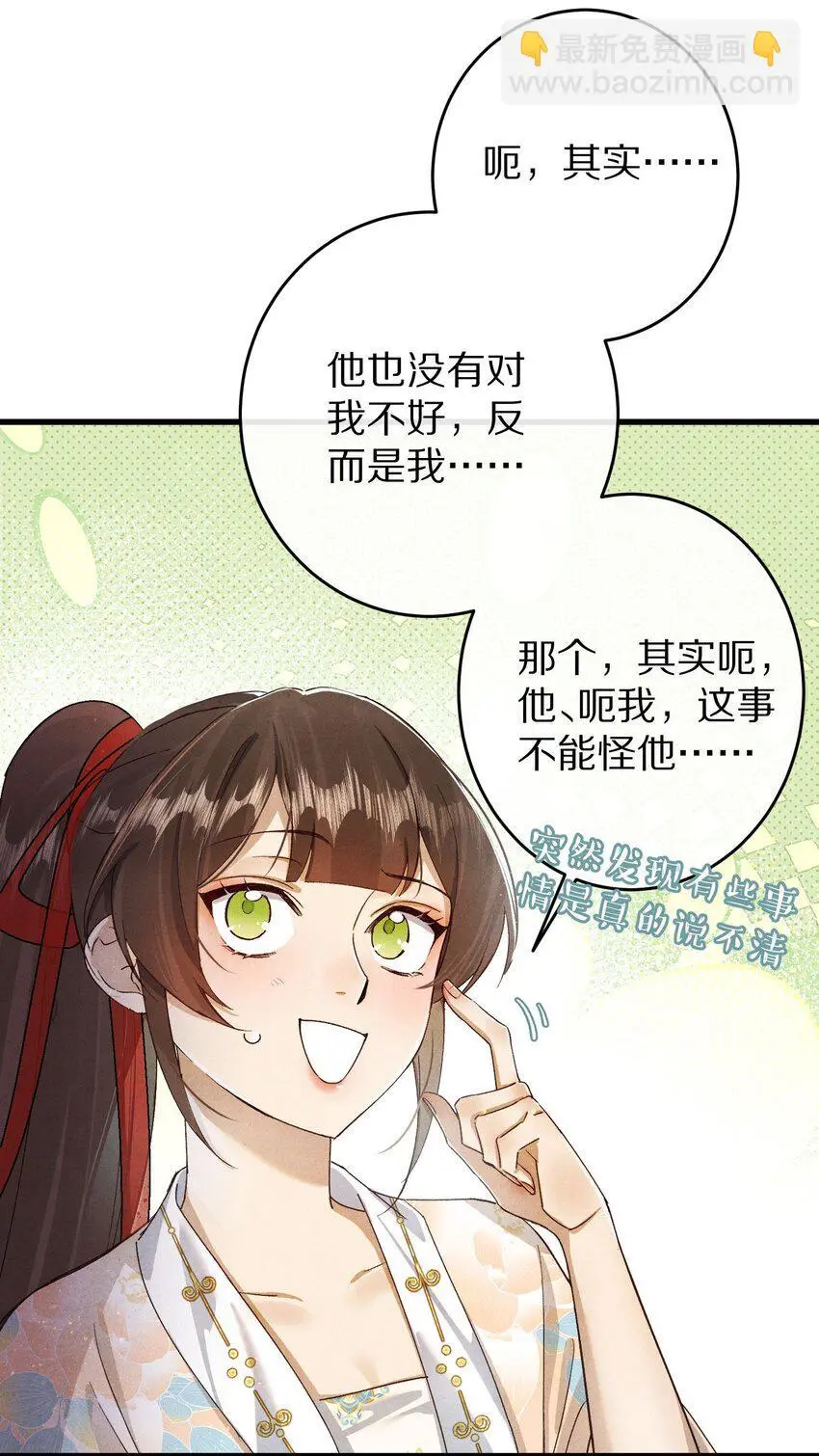 031 虐恋情深～20