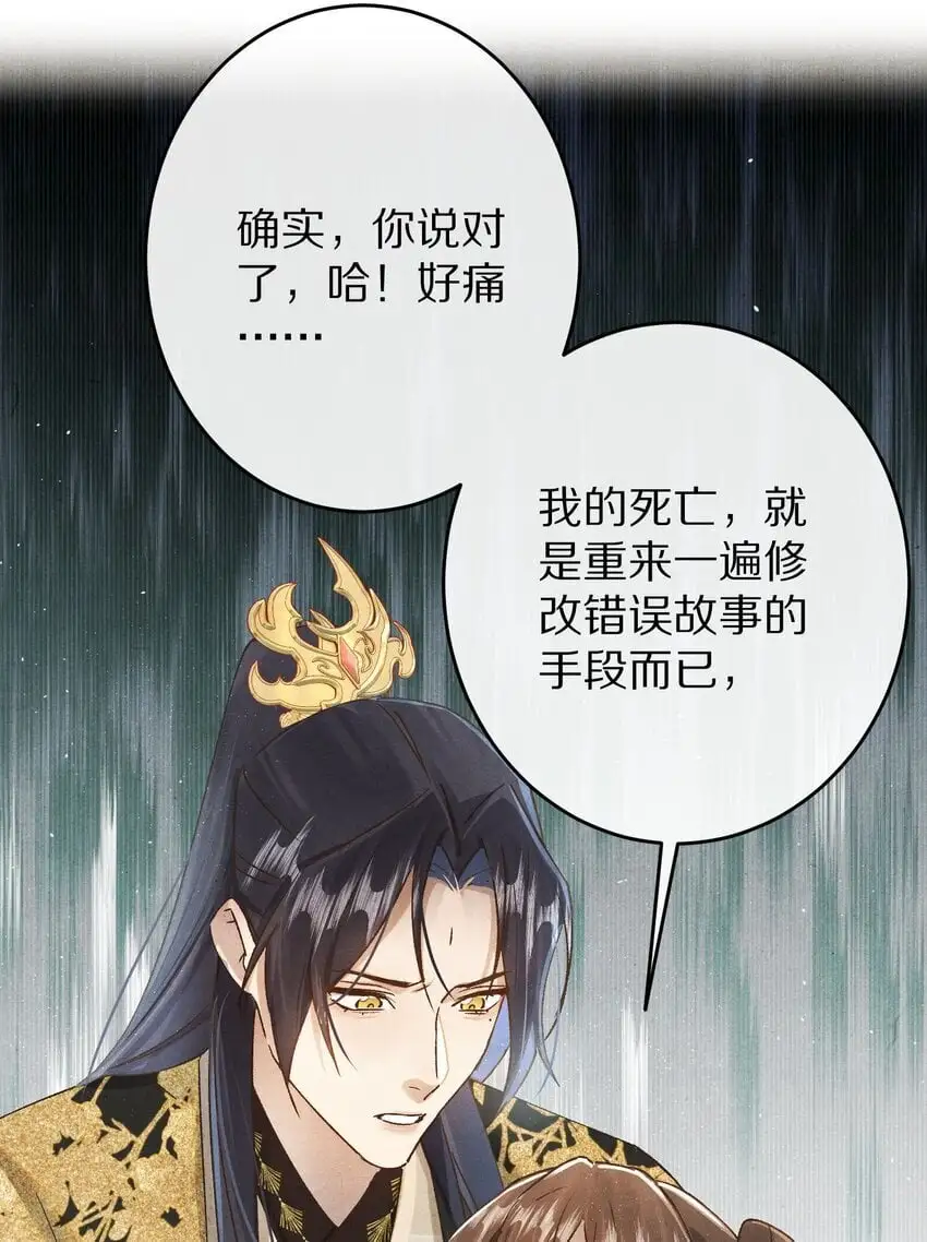 037 一个……转折点33