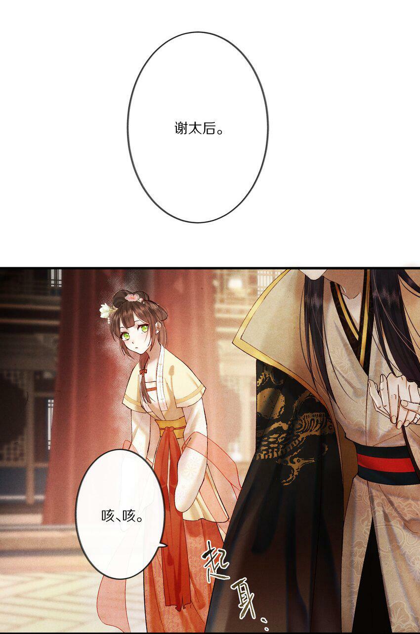 005 这个心机Boy好会装！23
