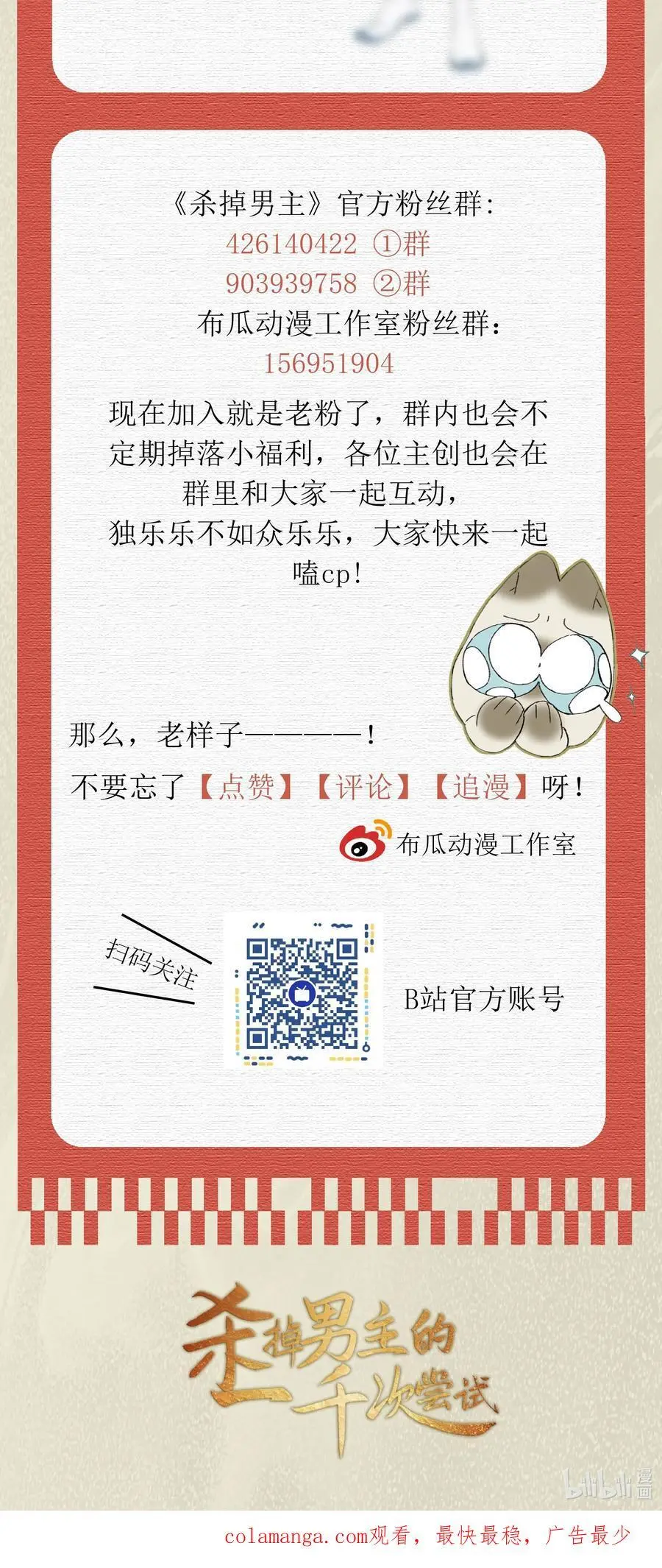 041 回不去的家？43
