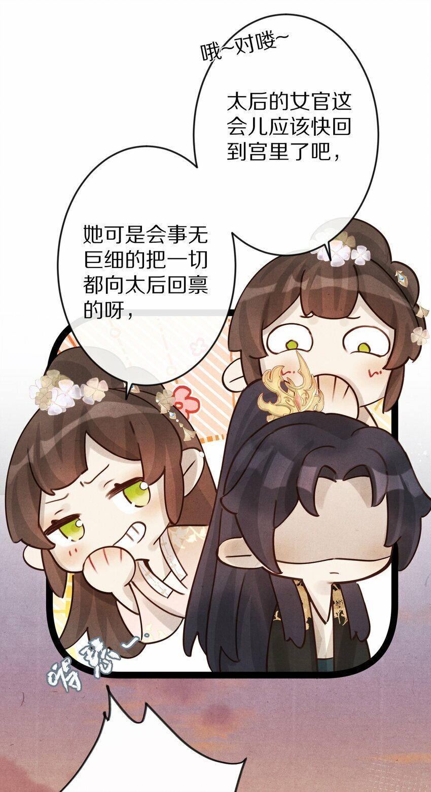 014 只是狗咬狗啦~！19