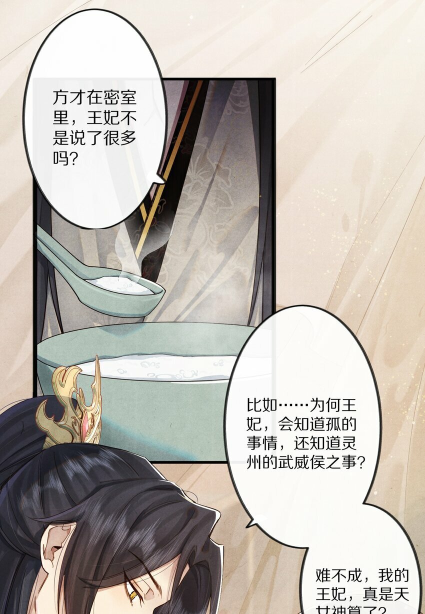 011 不好意思，这个故事全都是我编的瞎话！10