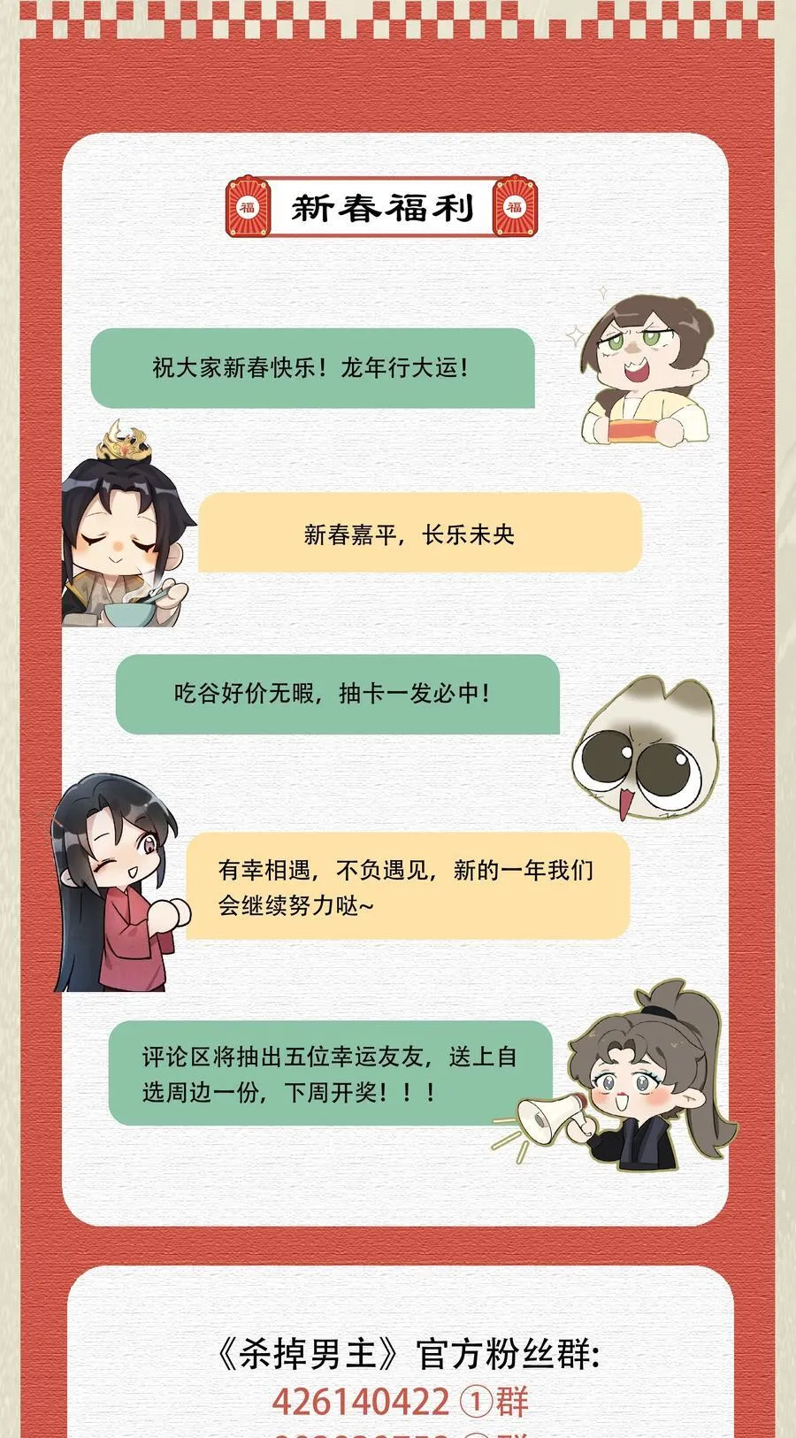 048 你会做怎样的选择？43