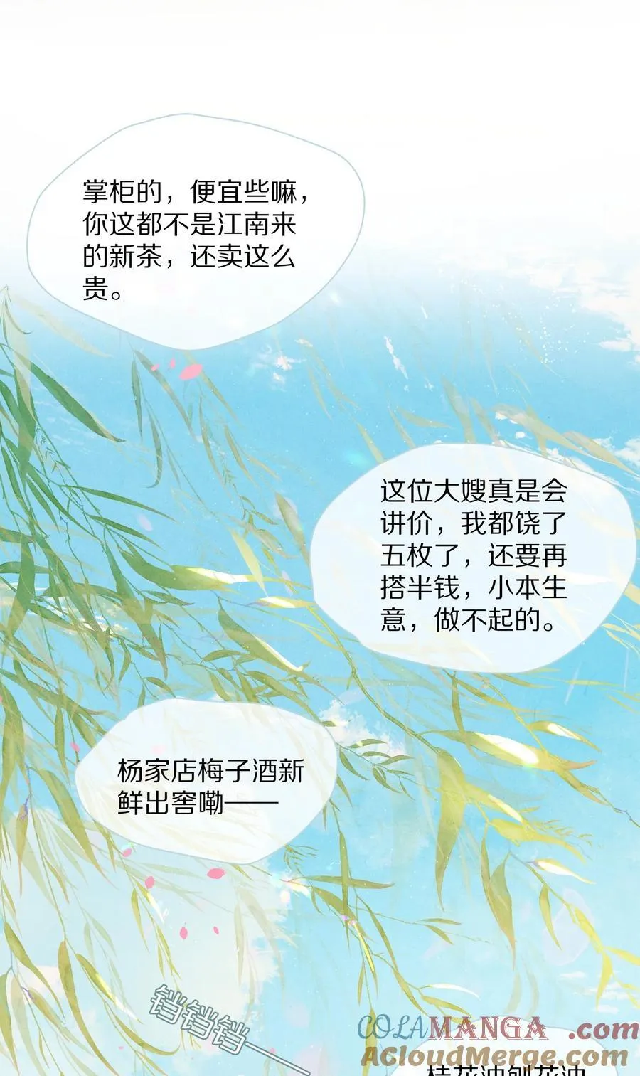 054 你对这个世界，熟悉吗？33