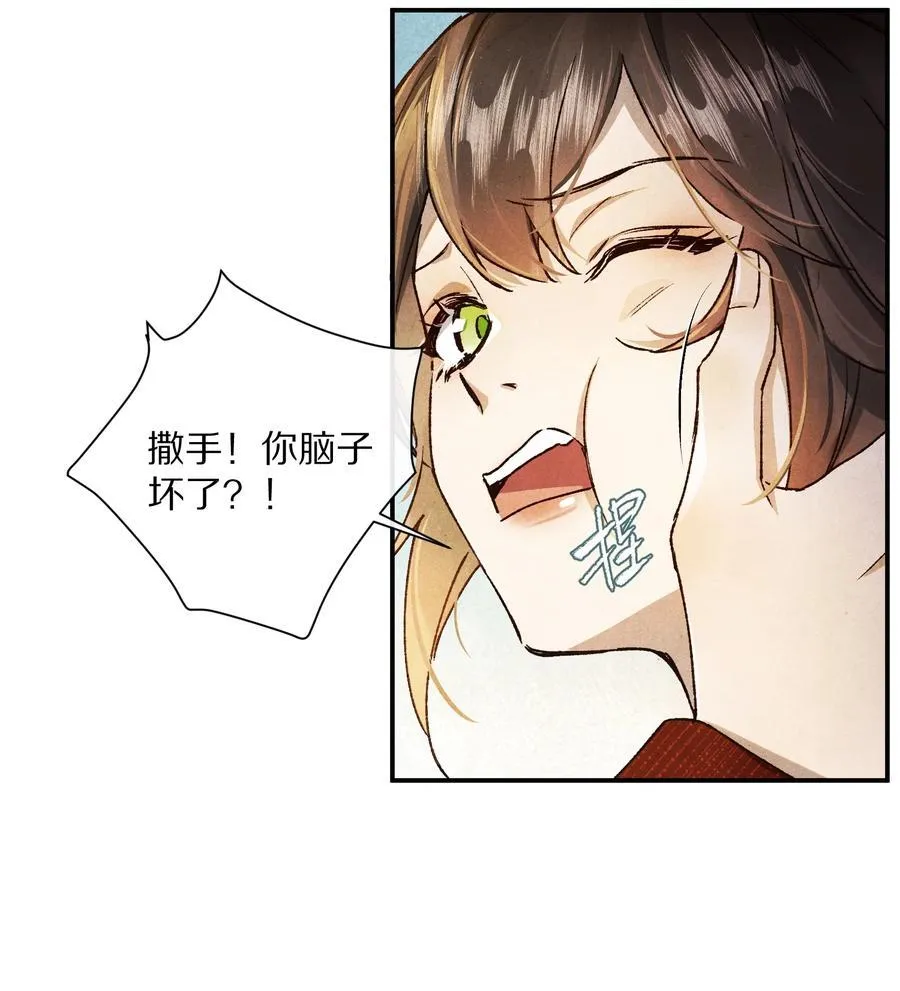 050 小余，没关系，我们慢慢来22