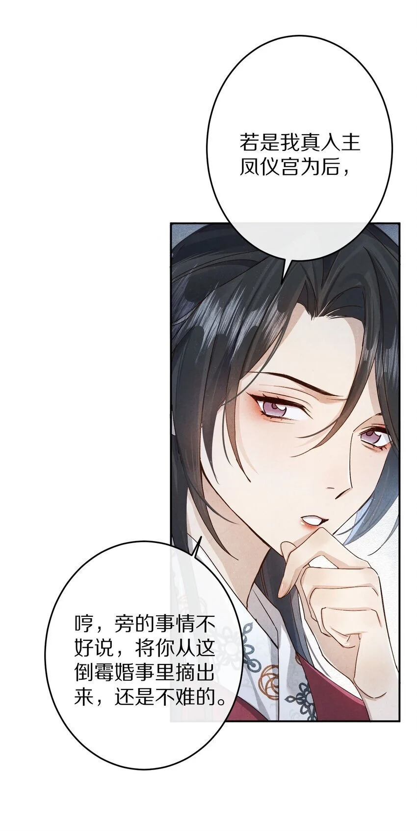 035 转变的开始！6