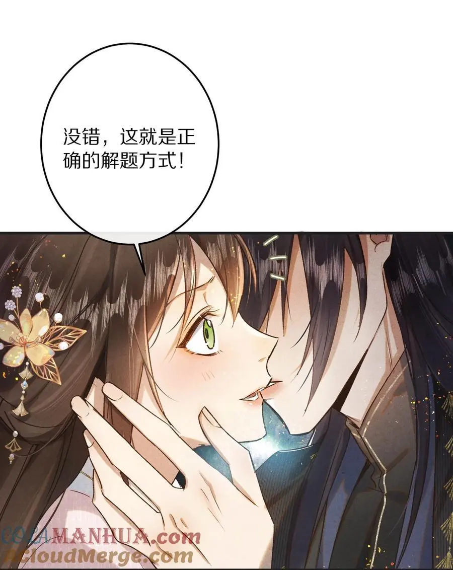 040 真正的合作！22