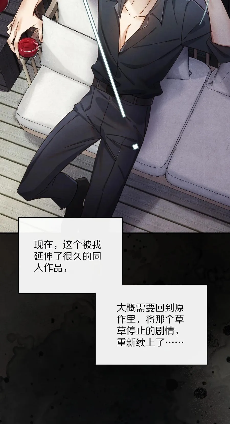 045 你害怕爱情？41