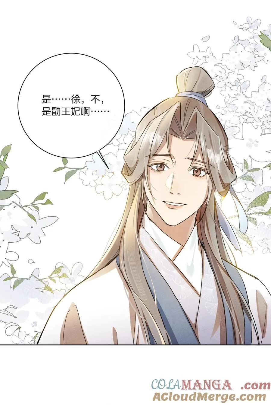 055 这家伙，不正常！！！12