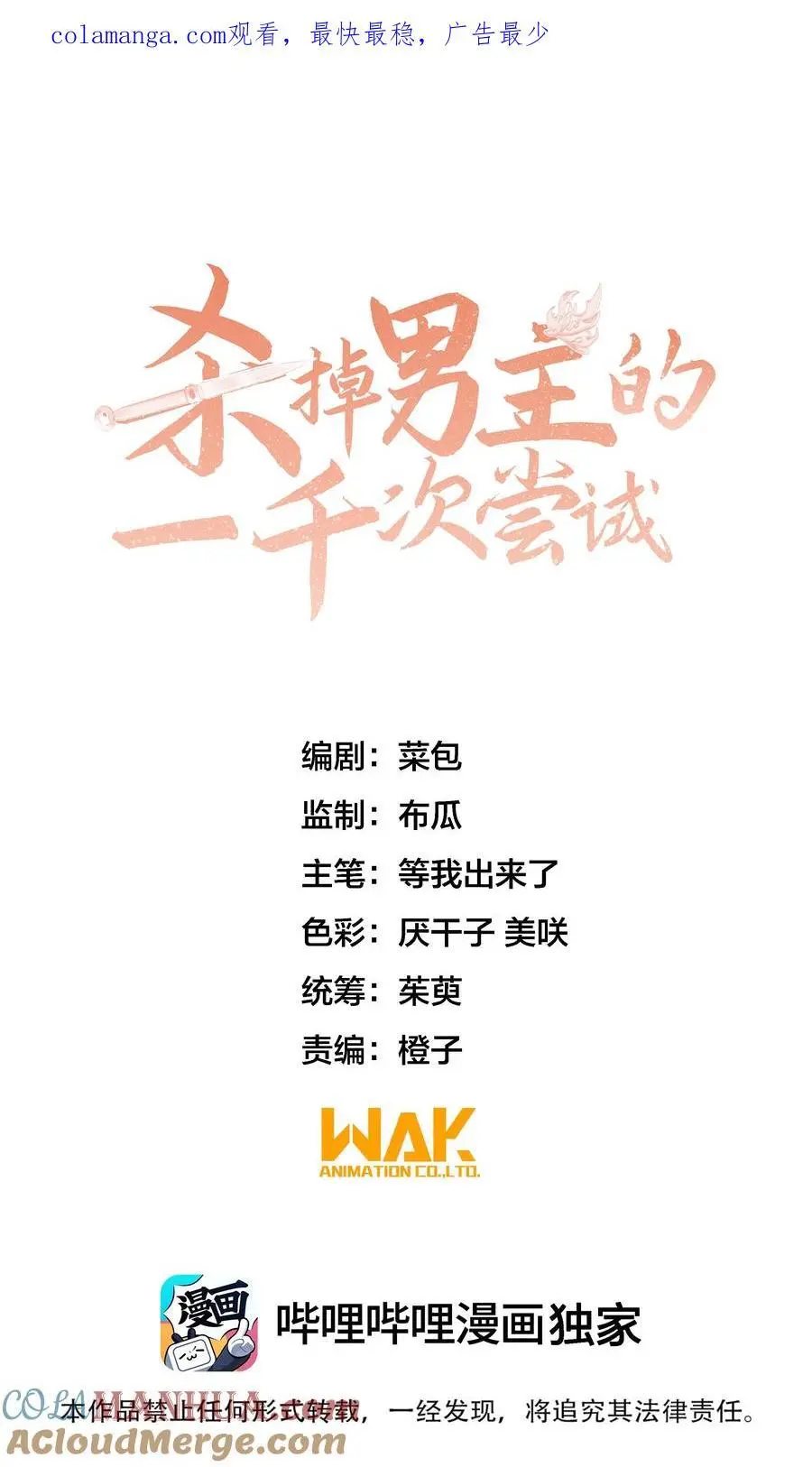 041 回不去的家？0