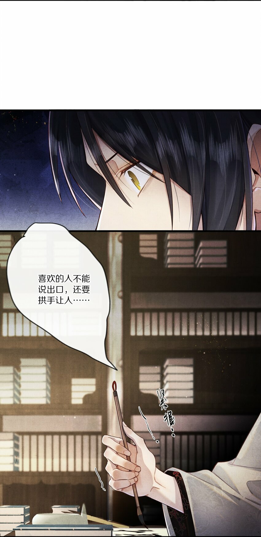 010 勖王妃的第N种死法22