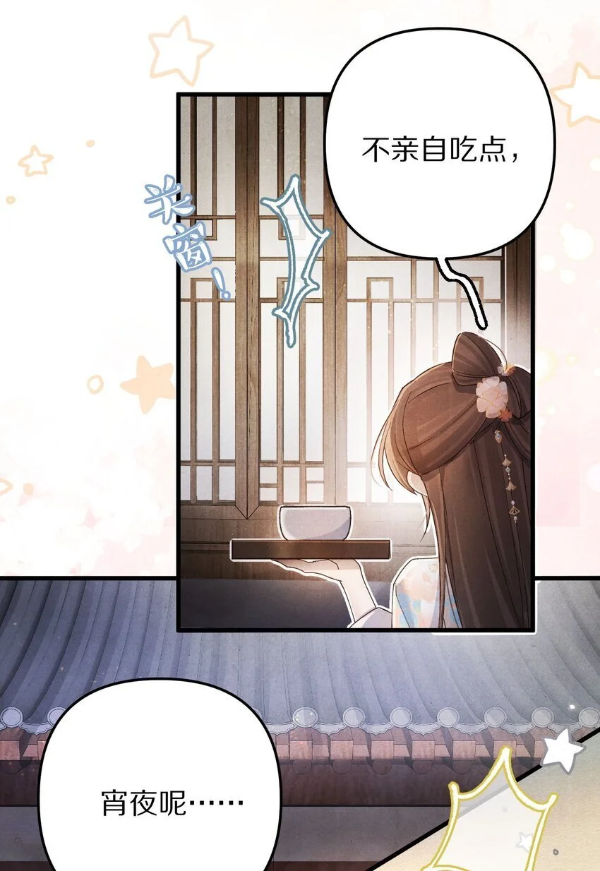 032 这到底谁虐谁？28