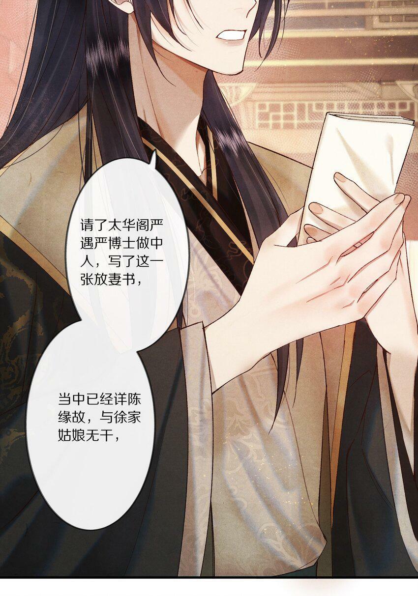 006 有人还能不要脸到如斯境地？！11