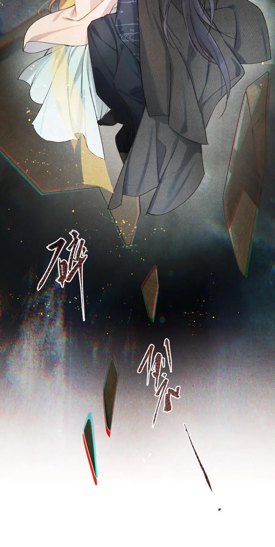 040 真正的合作！21