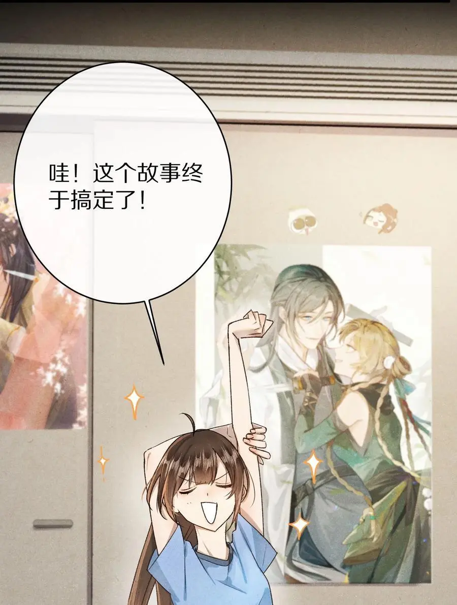 041 回不去的家？7