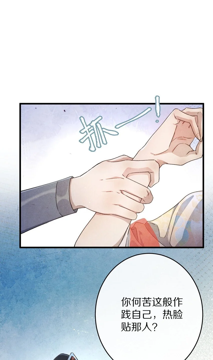 032 这到底谁虐谁？32