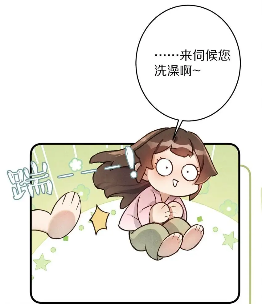 032 这到底谁虐谁？21