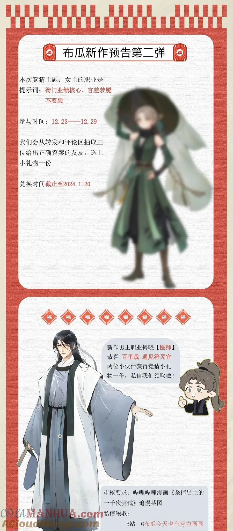 042 这个故事，已经完结，也与你无关了38