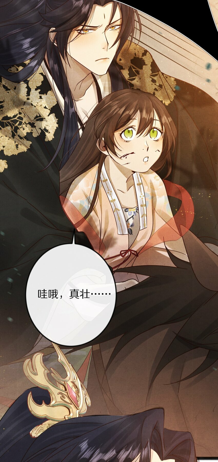 016 安息啊，男主。4