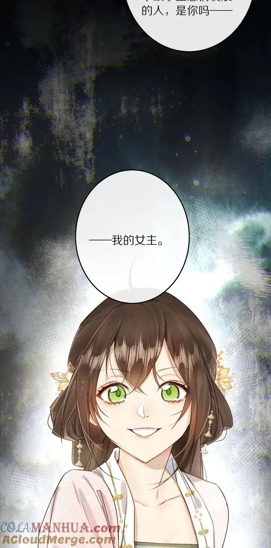 040 真正的合作！36