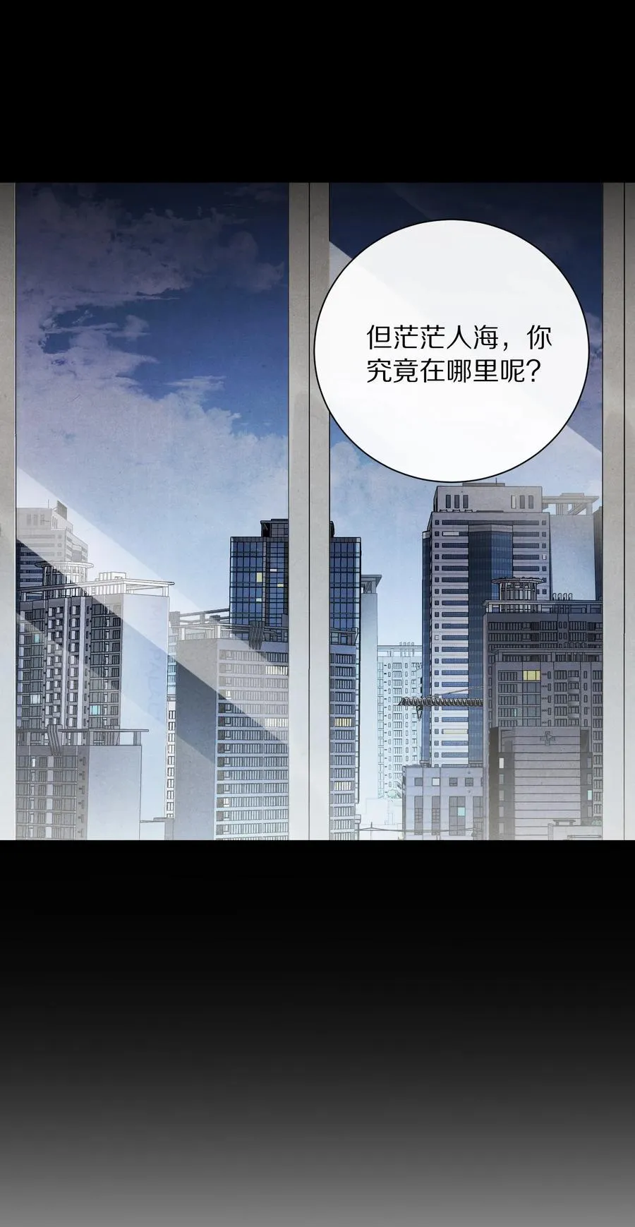 052 这位穿越同仁，请不要担心！21