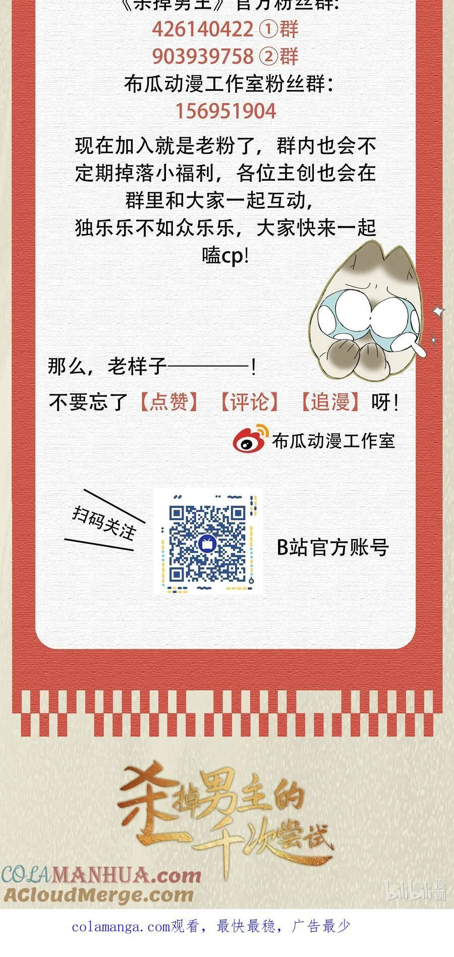 请假 互动3