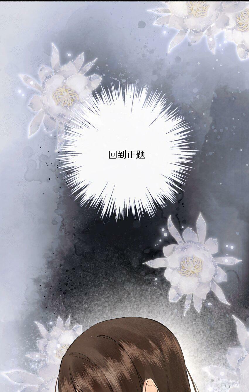 002 提问：小弱鸡如何杀掉一个武功高强的霸总？9