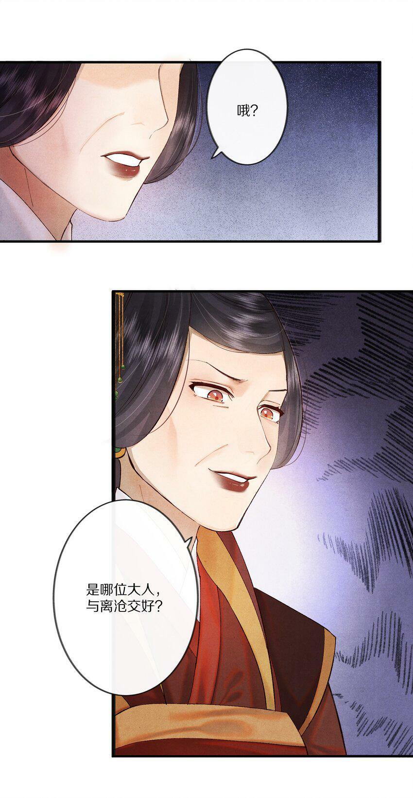 005 这个心机Boy好会装！37