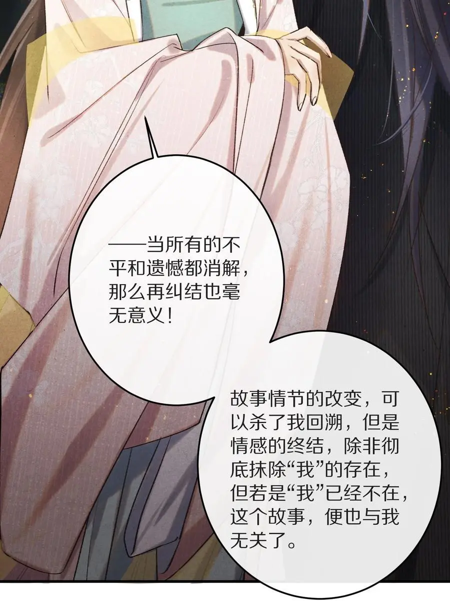 040 真正的合作！27