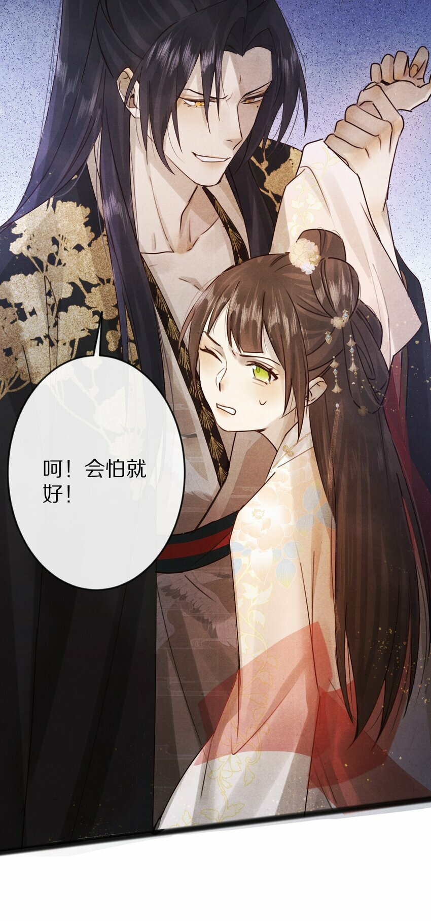 014 只是狗咬狗啦~！35