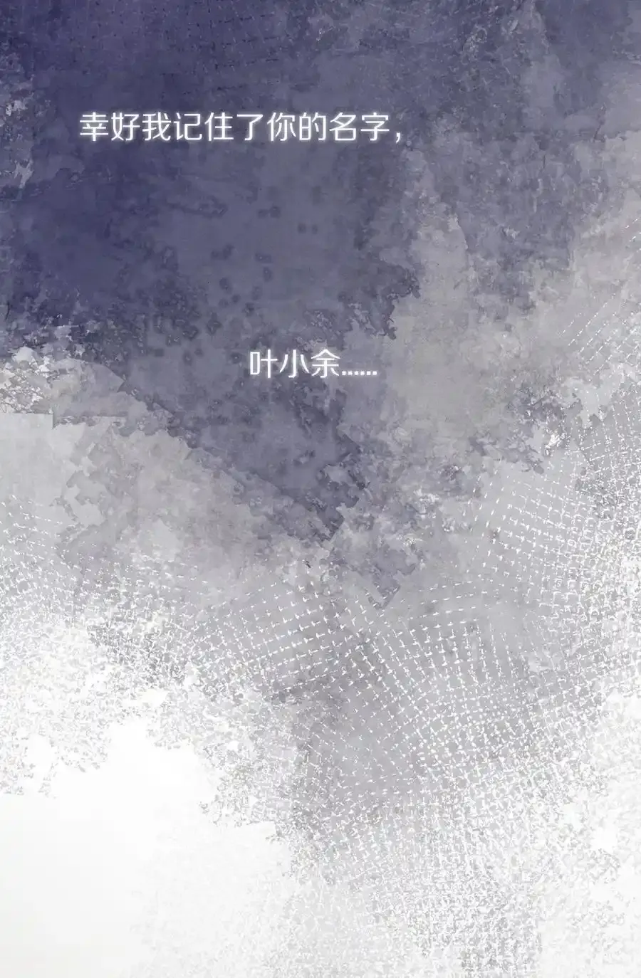 044 这个故事，需要一个新的掌控者！53