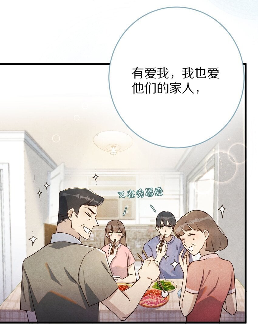 028 你我的人生和世界3