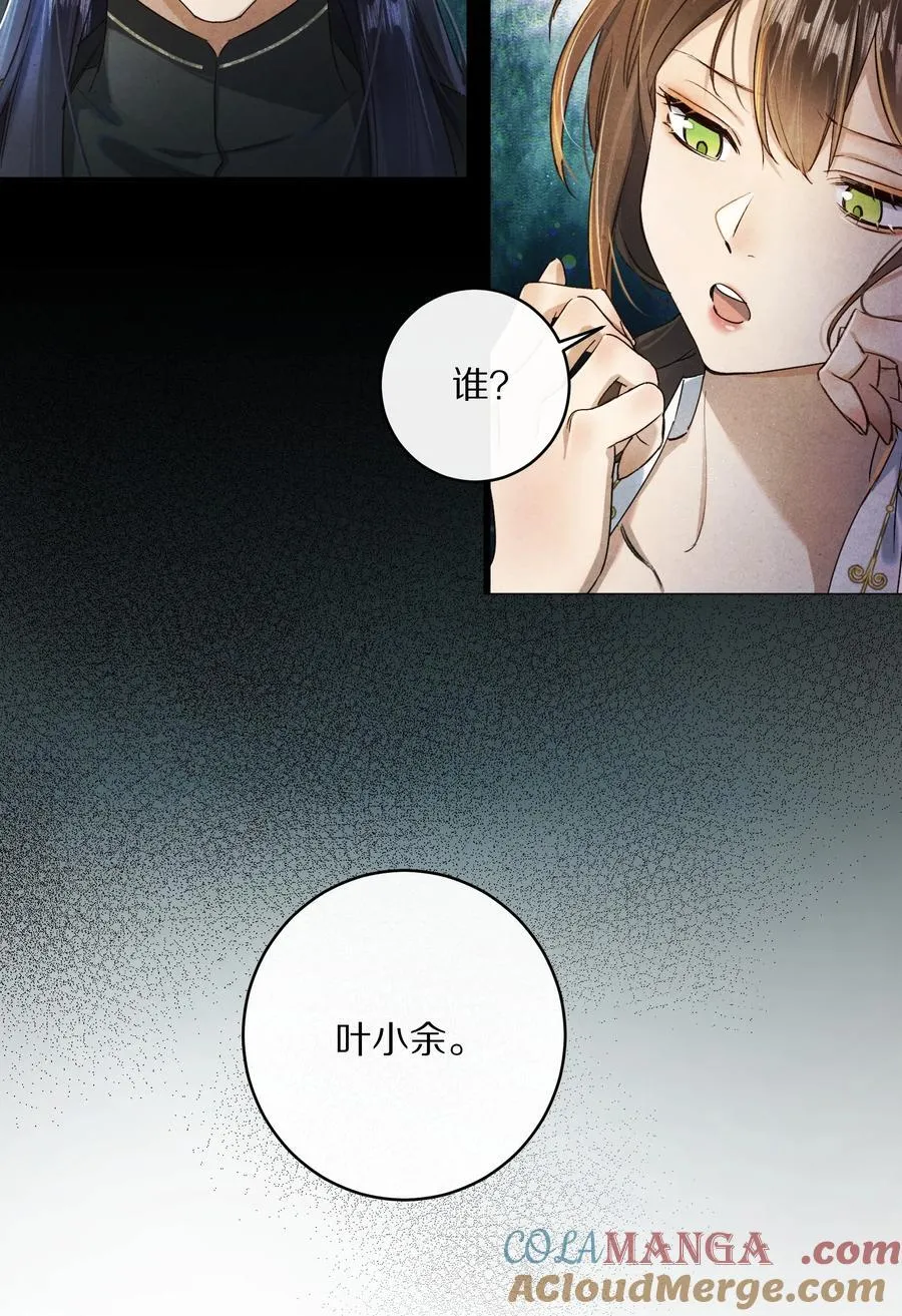 046 你的反击，只是这样？6