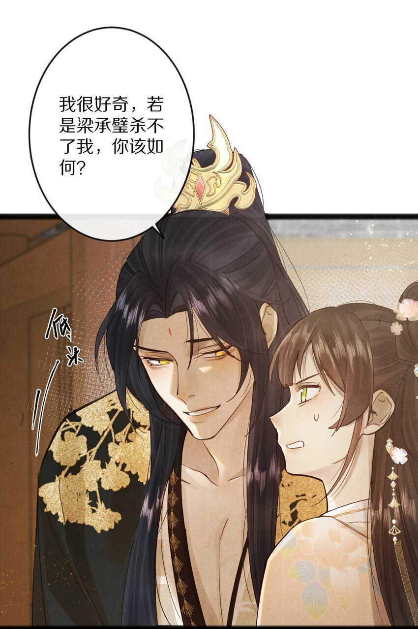 013 狗急跳墙？34