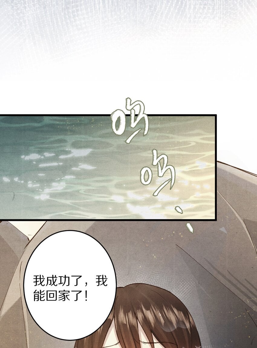 024 终于可以回家了？！32