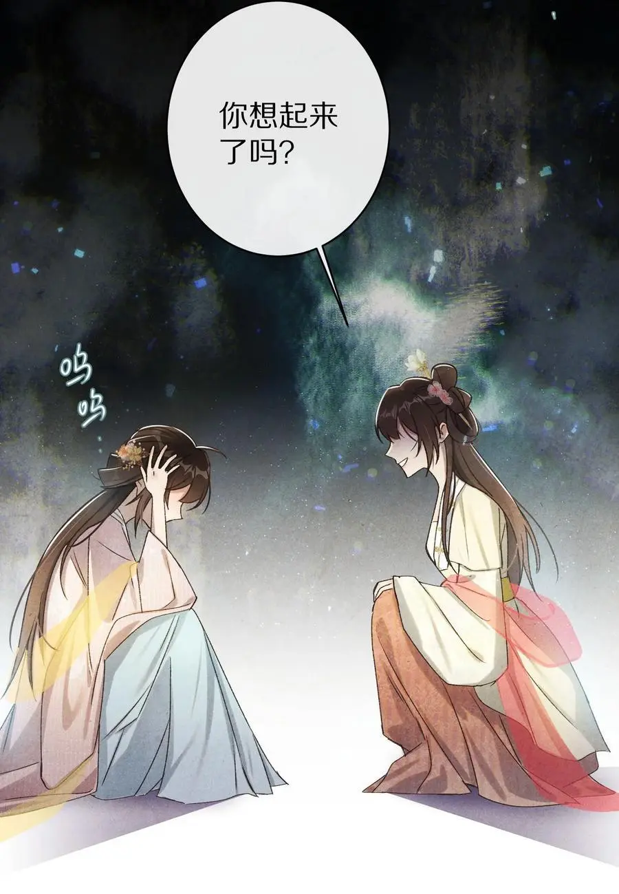 041 回不去的家？35