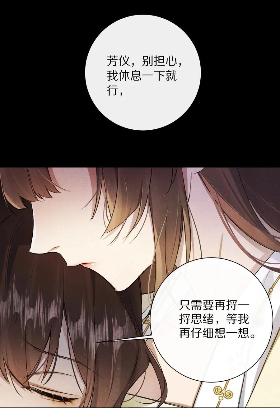 048 你会做怎样的选择？4