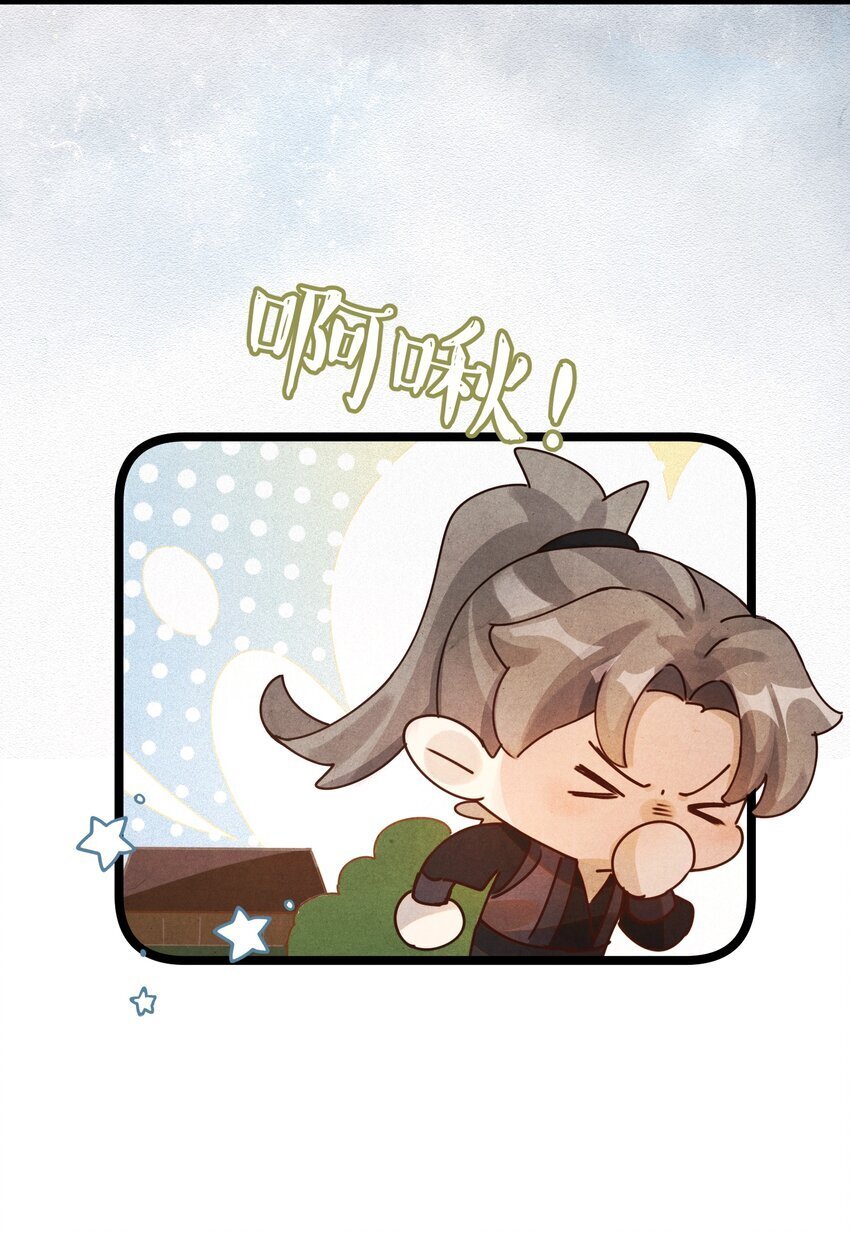 022 勖王爷要疯了~10