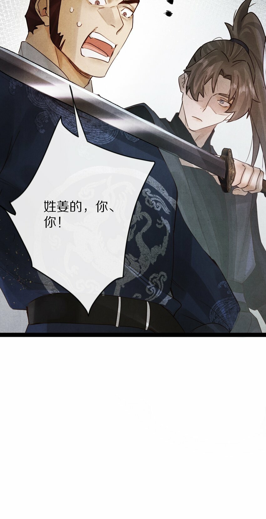 014 只是狗咬狗啦~！30