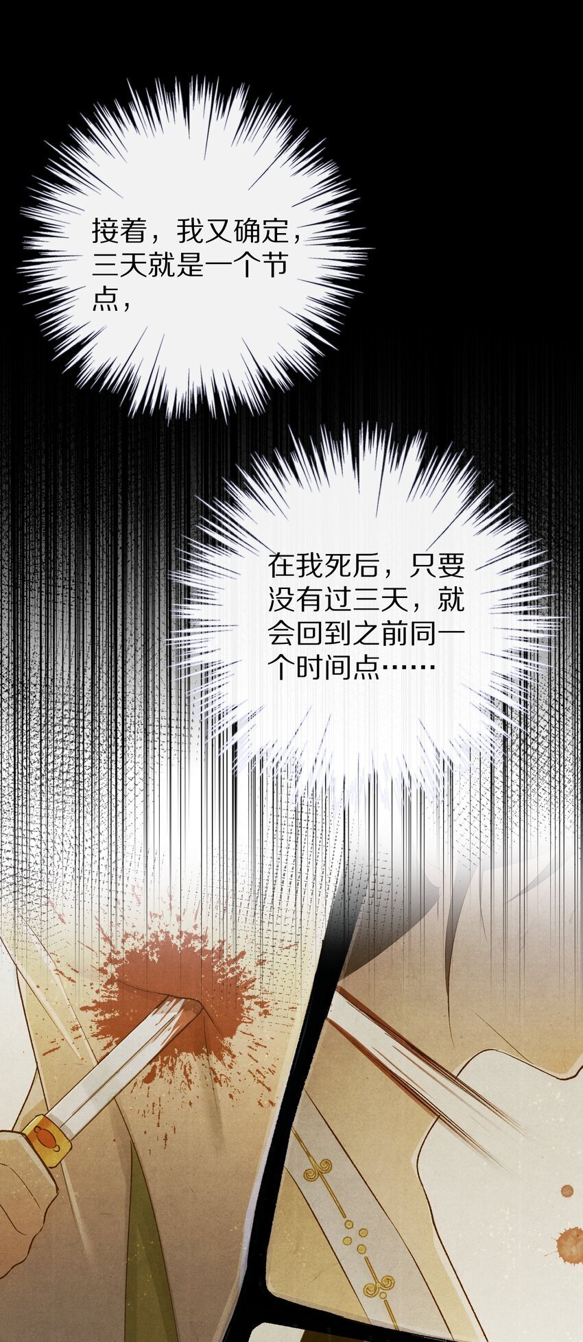 024 终于可以回家了？！29