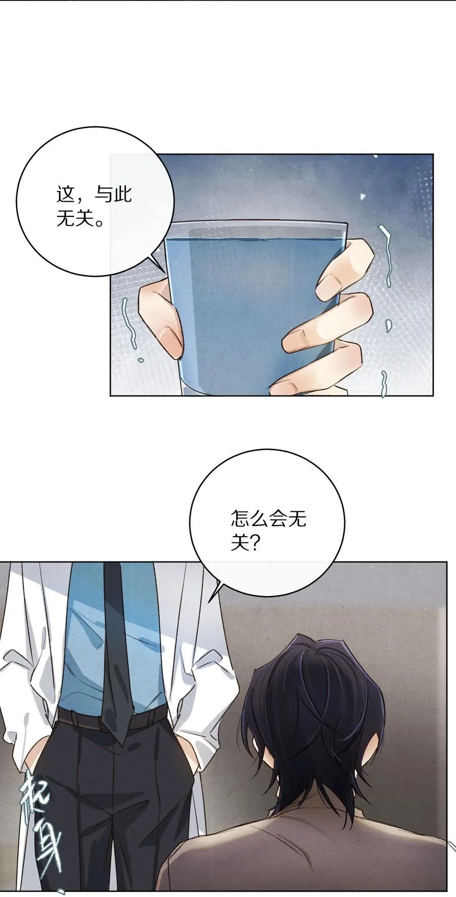 045 你害怕爱情？19