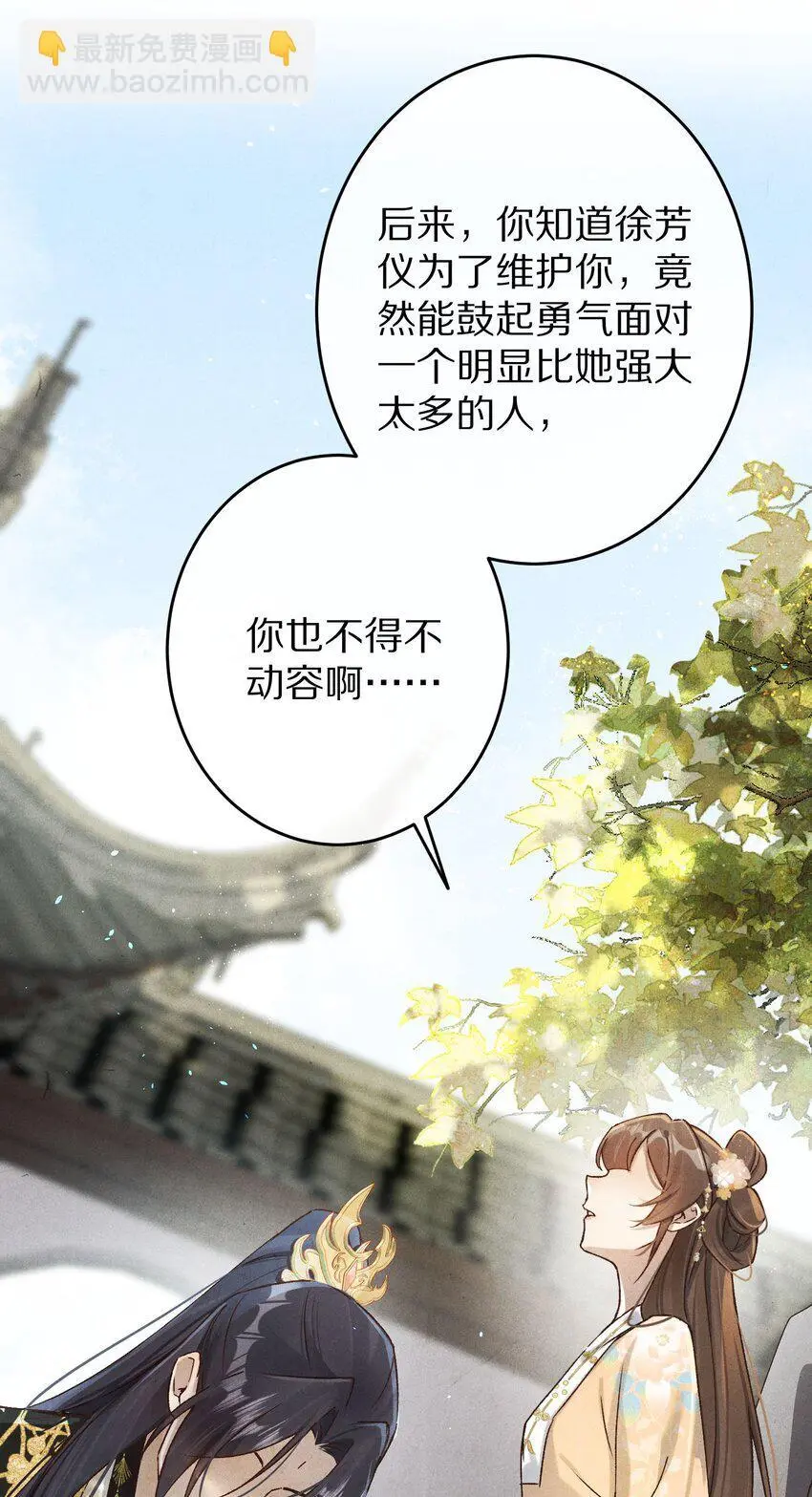 037 一个……转折点10