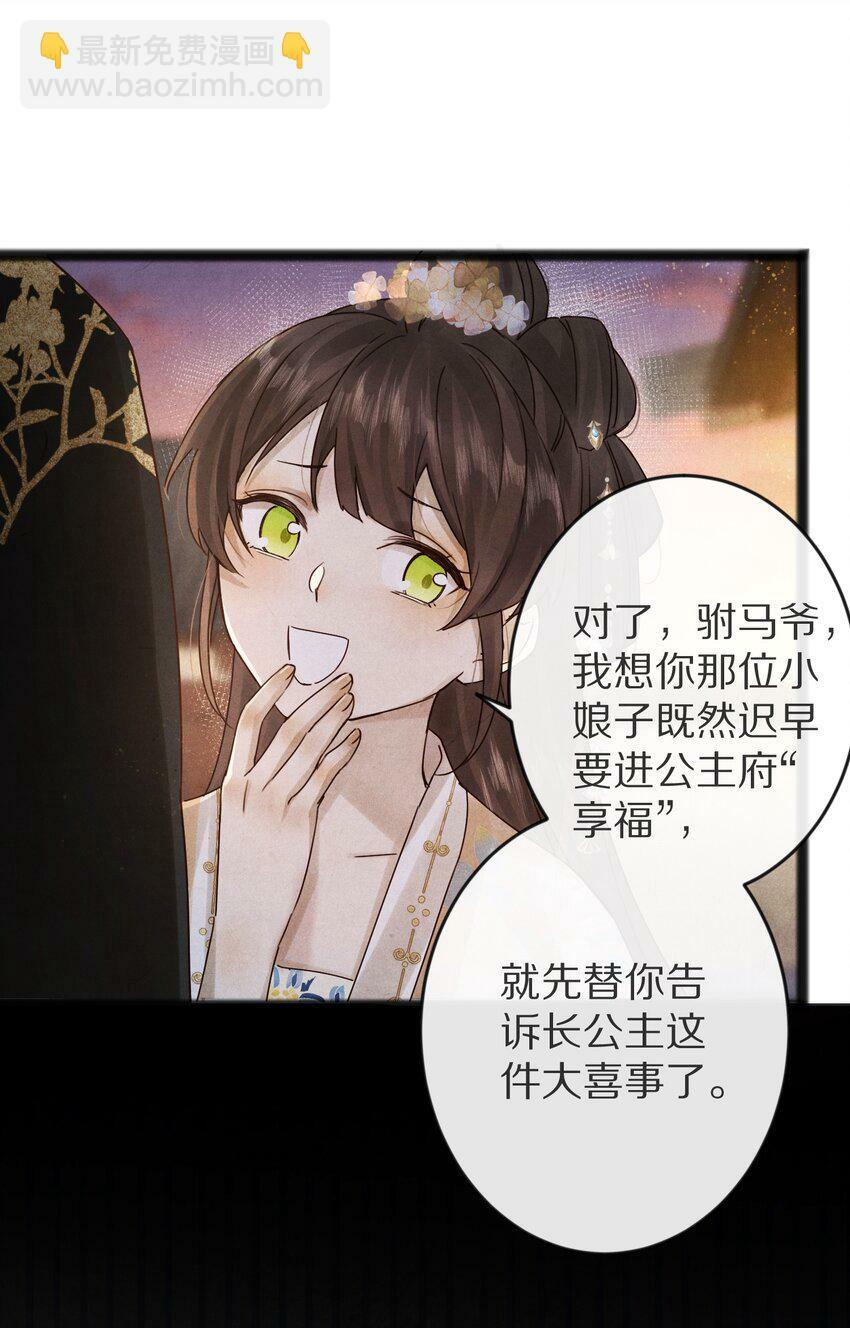 014 只是狗咬狗啦~！5
