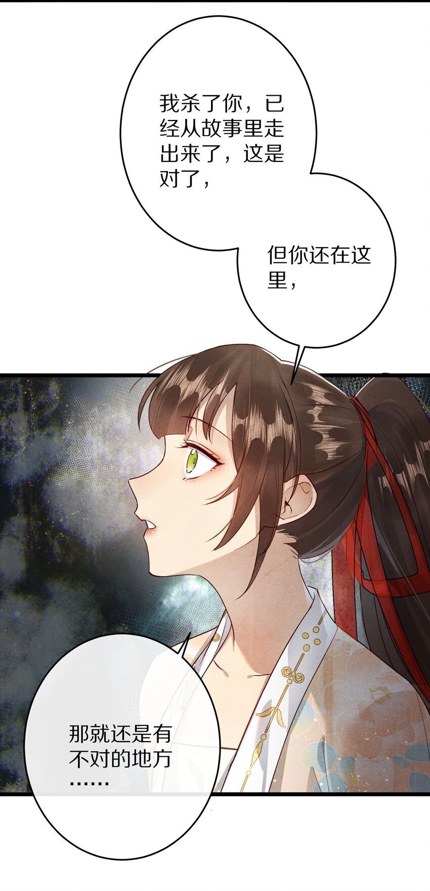 029 崽啊~！你可千万不能摆烂啊！2