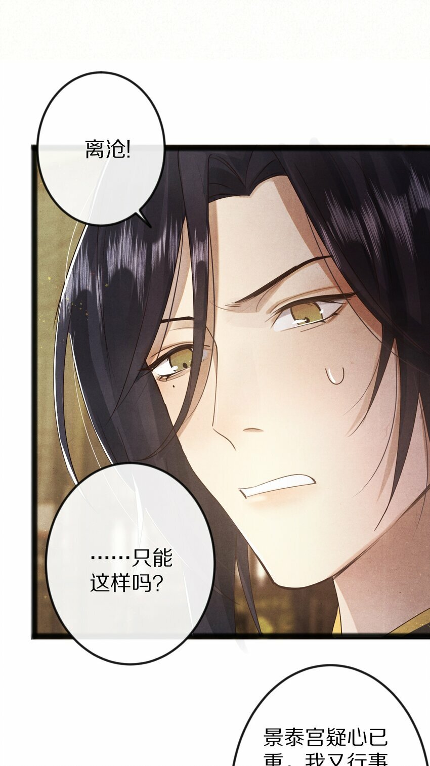 016 安息啊，男主。27