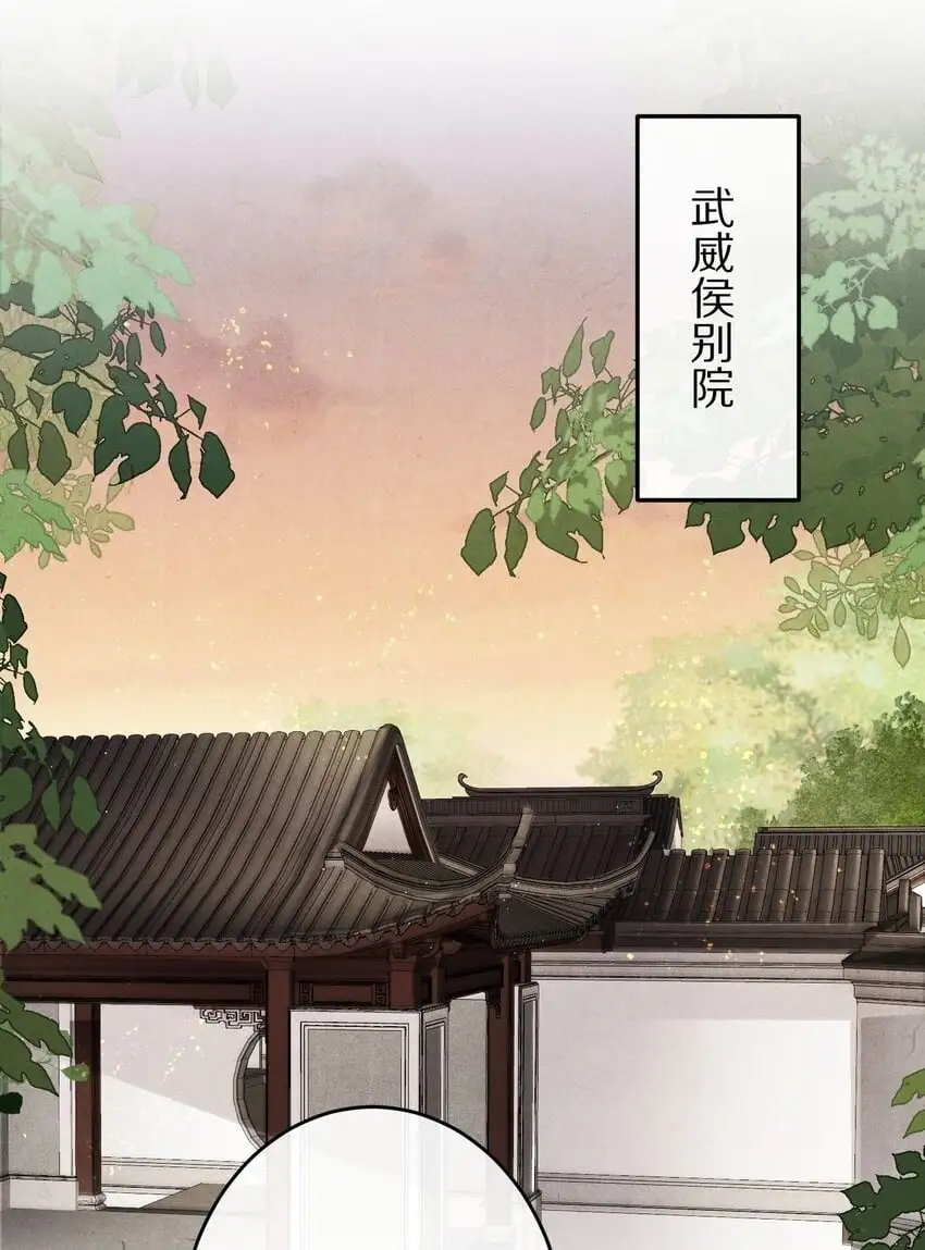 031 虐恋情深～1
