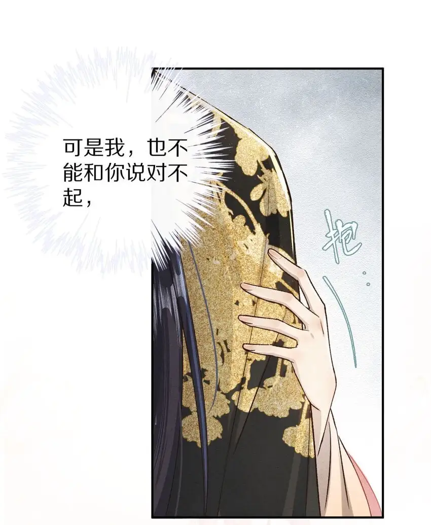 036 我的桃花源37